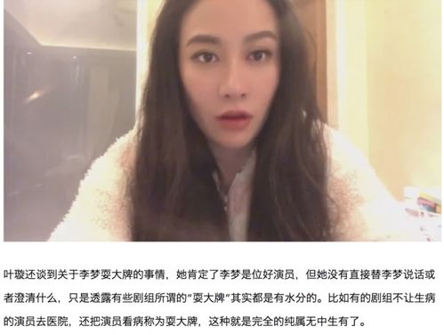 短剧大小姐在娱乐圈杀疯了！全集观看，大小姐在娱乐圈掀起风暴，短剧杀疯了！--第1张