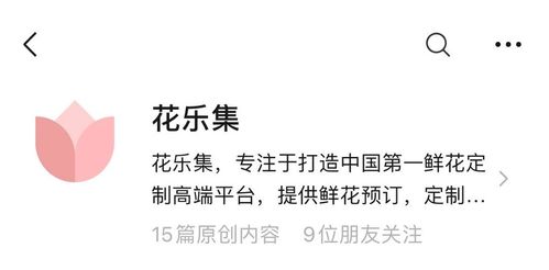  送花贺卡怎么写简短，送花贺卡简短祝福语--第1张