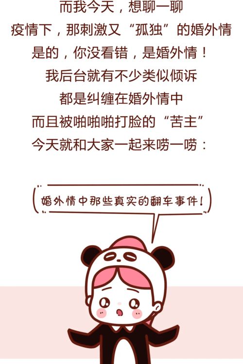  短剧彩礼谈崩后我闪婚了豪门老公--第1张