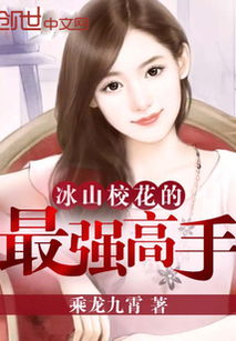  短剧大小姐的合租高手全集观看--第1张