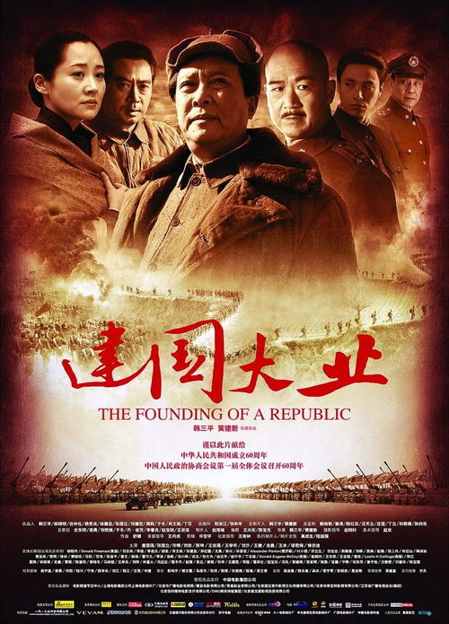  短剧一代天骄全集，一部引人入胜的影视佳作，短剧一代天骄，引人入胜的影视佳作全集--第1张