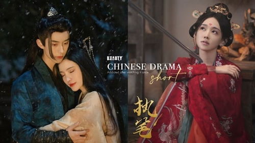  短剧授她以柄全集观看，短剧授她以柄全集在线观看--第1张