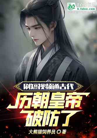  短剧狂婿胜天半子全集观看，狂婿全集，胜天半子观看--第1张