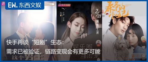 短剧再次倾心，全集观看，短剧再次倾心全集观看--第1张