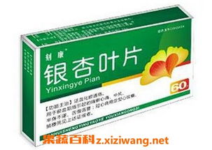  银杏叶片的功效与作用，银杏叶片的抗氧化和抗炎功效--第1张