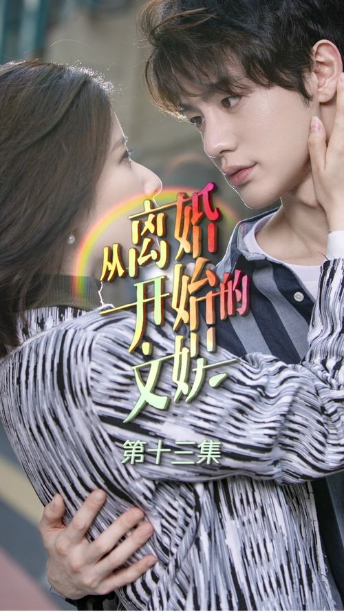 短剧离婚后我立地成王全集观看  短剧离婚后我立地成王全集观看--第1张
