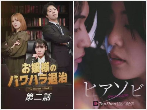 短剧大小姐归来全集观看  短剧大小姐归来全集观看，重温经典，回味无穷--第1张
