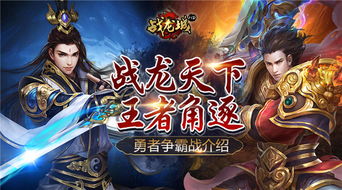短剧战龙全集观看  短剧战龙全集观看--第1张