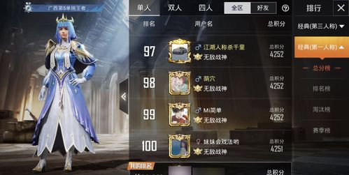 短剧我不是战神长篇全集观看  短剧我不是战神长篇全集观看，短剧我不是战神全集在线观看--第1张