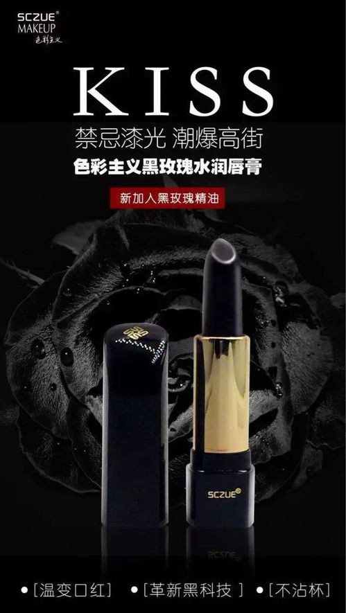 黑玫瑰多少钱一支  黑玫瑰多少钱一支？一文带你了解价格行情！--第1张