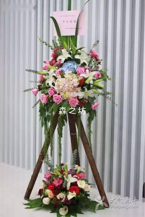 个人送开业花篮怎么写  个人送开业花篮的礼仪与技巧--第1张