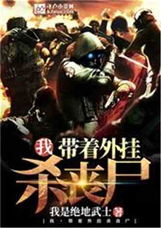 短剧开局先杀霸总全集观看  霸总短剧开局先杀，全集观看让你笑出泪！--第1张