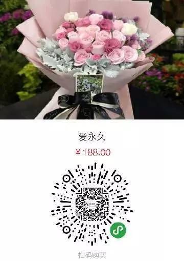 恋爱的第一束花送什么  恋爱的第一束花应该送什么--第1张
