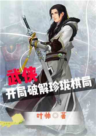 短剧君王叶无缺全集观看  短剧君王叶无缺全集观看--第1张
