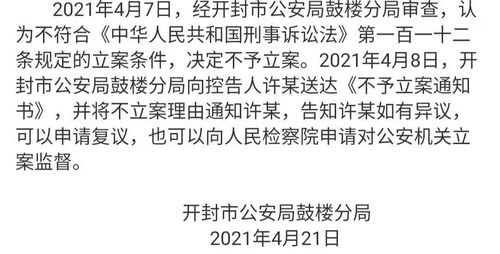 花语原谅与和解  花语原谅与和解，原谅与和解--第1张
