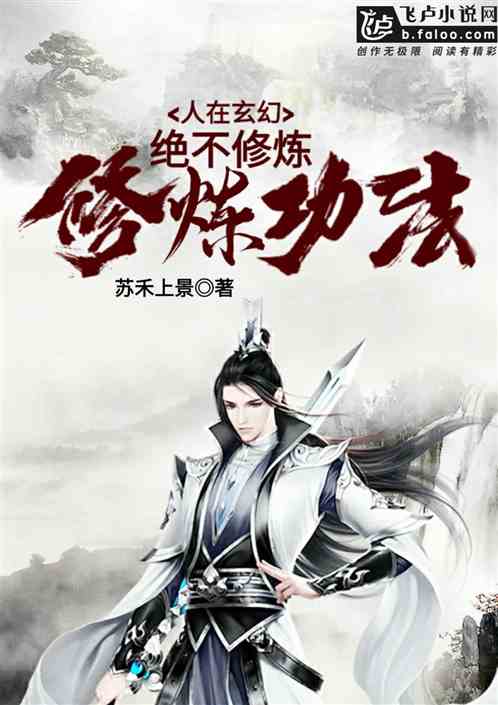 傻子战神叶云天短剧免费看_傻子叶尘为主角的小说--第1张