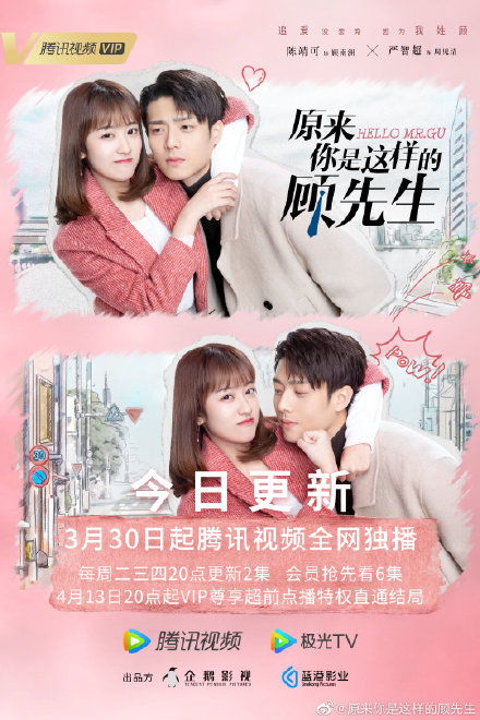短剧顾先生请你先告白全集观看  短剧顾先生请你先告白全集观看--第1张