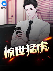 短剧都市之最强狂兵全集观看  短剧都市之最强狂兵全集观看--第1张