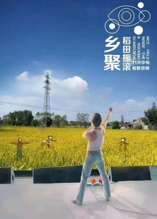 短剧长风踏歌全集观看  短剧长风踏歌全集观看，一场视觉与听觉的盛宴，短剧长风踏歌，视听盛宴--第1张