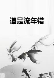 短剧温言如故错覆流年全集观看  短剧温言如故错覆流年全集观看--第1张