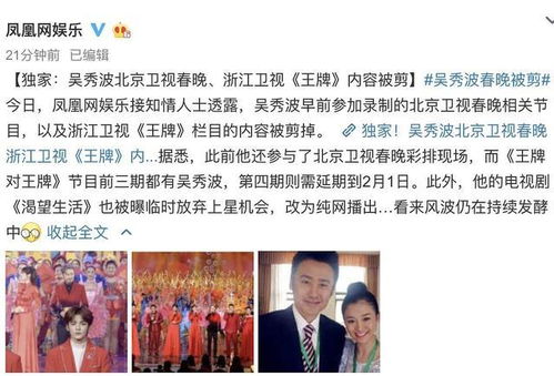 短剧江风知晚意全集观看  短剧江风知晚意全集观看--第1张