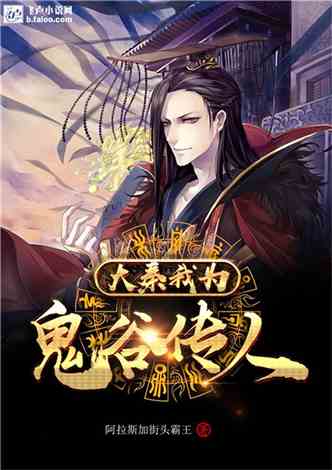 短剧绝世妖孽合全集观看  短剧绝世妖孽合全集观看，短剧绝世妖孽全集观看--第1张