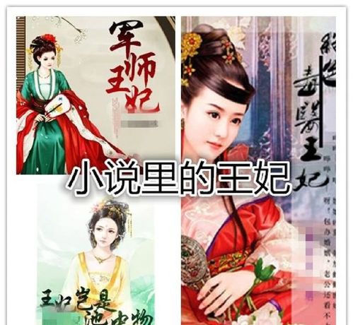 短剧名门弃女霸道王爷心尖宠长篇全集观看  名门弃女霸道王爷心尖宠，长篇全集观看--第1张