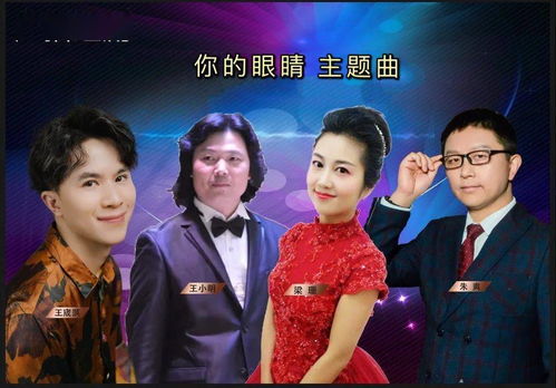 短剧你是我的眼全集观看  短剧你是我的眼全集观看--第1张