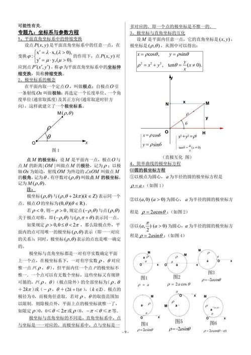 短剧我提着一桶钻石上门提亲全集观看  短剧我提着一桶钻石上门提亲全集观看--第1张