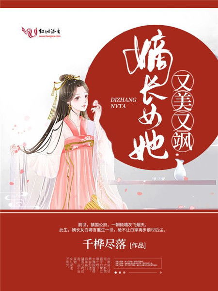 短剧团宠千金美又飒全集观看  ，短剧团宠千金美又飒全集观看--第1张