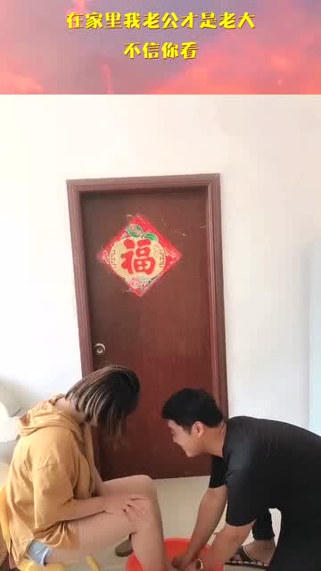 短剧我家老公是大佬全集观看  我家老公是大佬全集观看，我家老公是大佬全集在线观看，大佬的神秘妻子--第1张