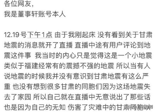 什么花代表道歉请求原谅  什么花代表道歉请求原谅--第1张