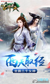 短剧遮天大帝仙侠剧全集观看  短剧遮天大帝，仙侠剧全集观看--第1张
