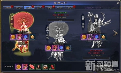 短剧九霄神女全集观看  短剧九霄神女全集观看，短剧九霄神女全集在线观看，一部引人入胜的古装短剧--第1张