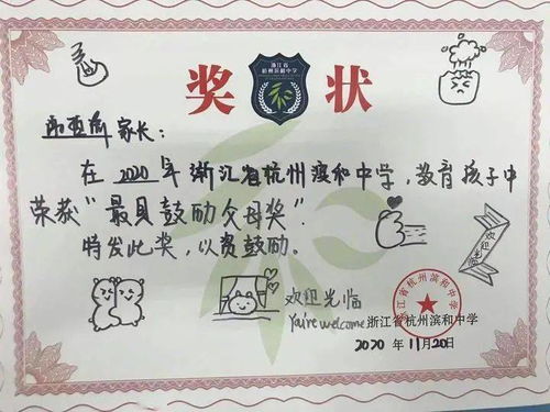 短剧爹地妈咪快领证全集观看  短剧爹地妈咪快领证全集观看，短剧爹地妈咪快领证全集免费观看--第1张
