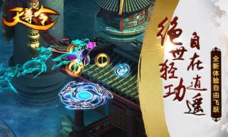 短剧天罚冠绝天下天尊令全集观看  短剧天罚冠绝天下天尊令全集观看--第1张