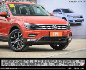 2022款途观l报价_途观l新款报价--第1张