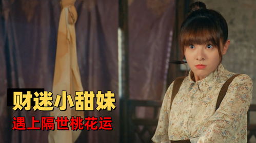 短剧护花小神医全集观看  短剧护花小神医全集观看，护花小神医全集免费观看--第1张