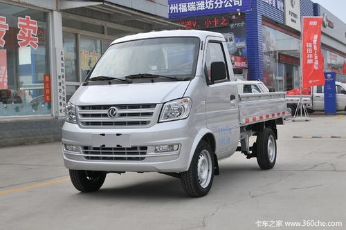 东风小康单排小货车价格_东风小康单排厢式货车报价--第1张