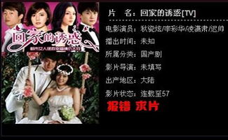 短剧YU望的代价全集观看  短剧YU望的代价全集观看，短剧YU望的代价全集在线观看--第1张