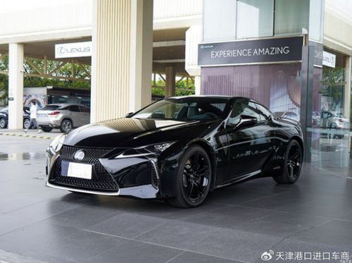 lc500h雷克萨斯_lc500h雷克萨斯2023--第1张