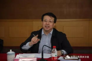山东省现任省委书记_山东省现任省委书记简历--第1张