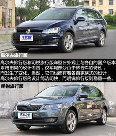 新明锐旅行版_明锐旅行版2023--第1张