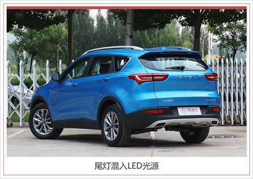 suv车型图片_捷途七座suv车型图片--第1张