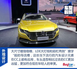 一汽cc大众2021新款_一汽大众cc最新款--第1张