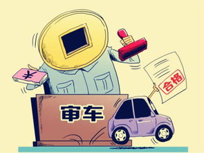 忘了审车过了6个月了怎么办_忘了审车过了6个月了怎么办被交警抓了--第1张