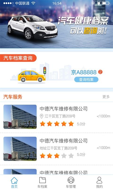 汽车维修资料网站大全_汽车维修资料免费查询--第1张