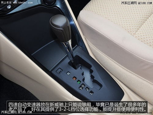 2014款丰田威驰参数配置_2014款丰田威驰参数配置表--第1张