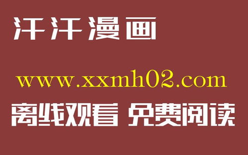 浪野短剧免费看全集_浪野商贸有限公司--第1张