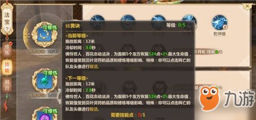 短剧修炼成为护宝使者全集观看  短剧修炼成为护宝使者全集观看——护宝使者修炼指南，护宝使者修炼指南，短剧全集观看--第1张